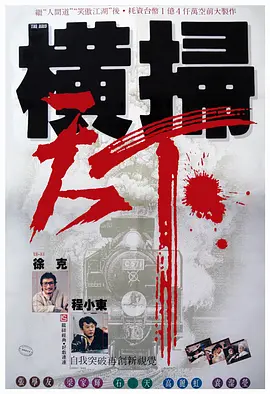 91国偷自产一区二区三区