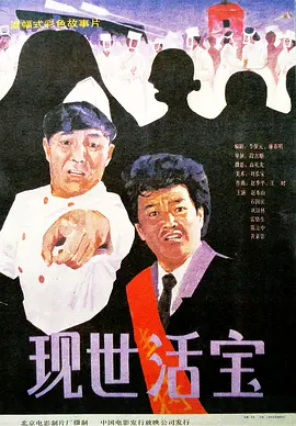 雨中的邻家女人