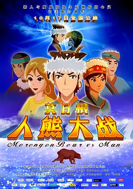所以只好不当白月光了