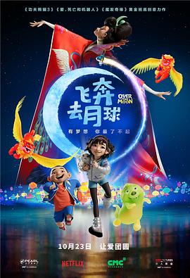 对话·杨玏 | 首次跨界新身份，他的新片够疯！