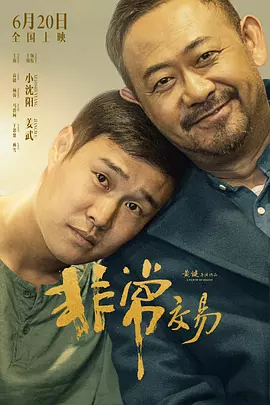 国内精品久久久久电影al换脸