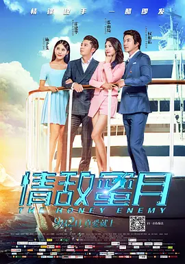 91视频夜色