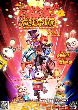 动态色图
