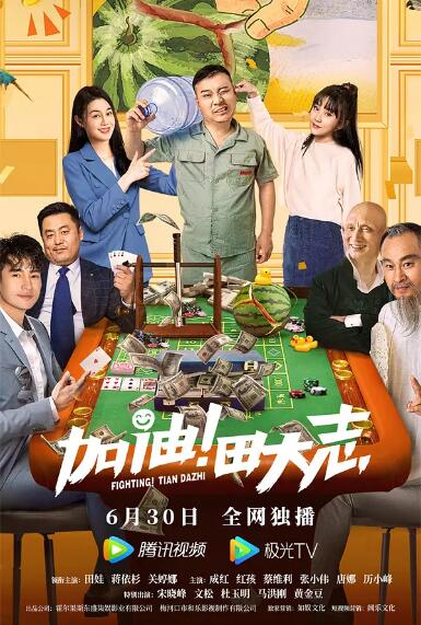 天天躁夜夜燥2021