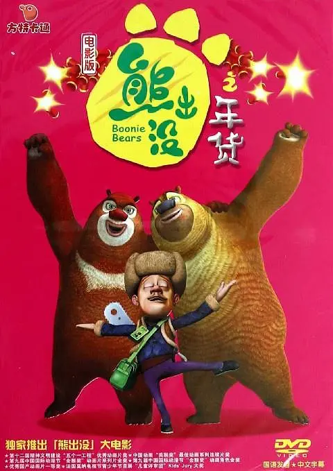 波多野结衣在线播放