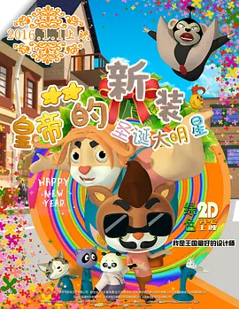 蝴蝶平台