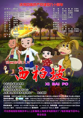 大婶的私欲