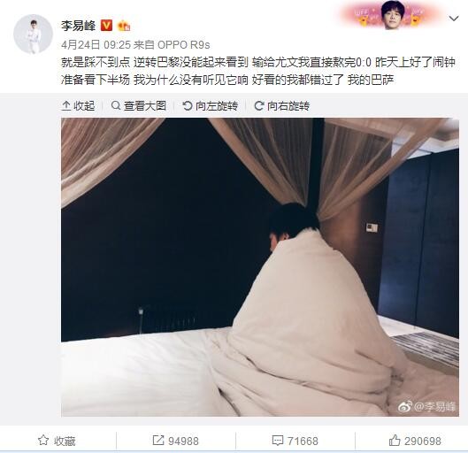 七濑留衣