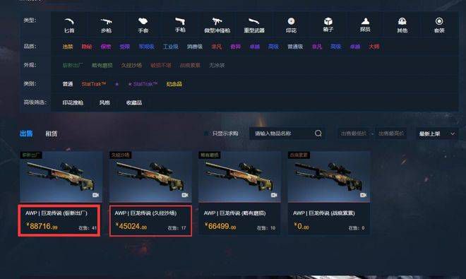 色视频在线网站