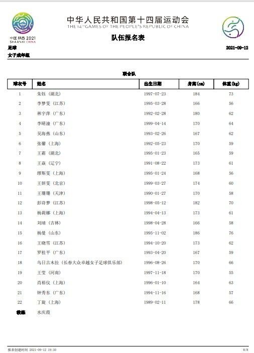 国产欧美日韩精品专区