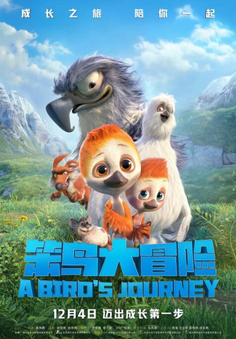 我的错误2第二季在线观看