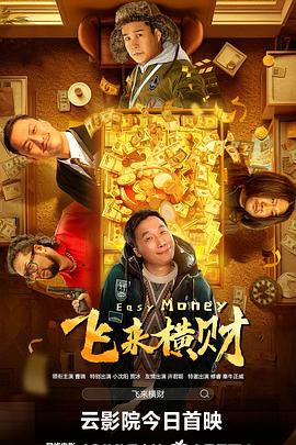 葛卫东新进6股