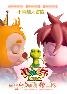 最好看的2018在线观看电视剧