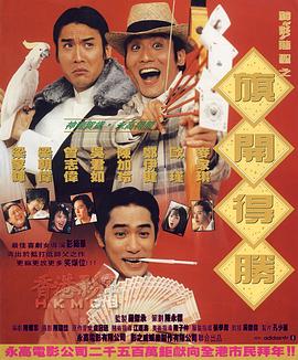 在线观看无遮挡
