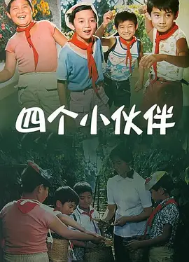 阳光宅男在线高清电影