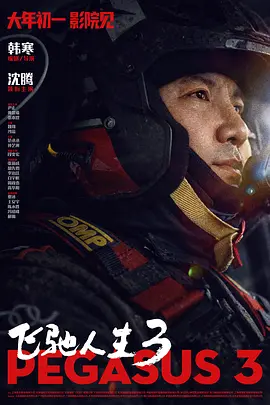 欧美成人午夜视频免看