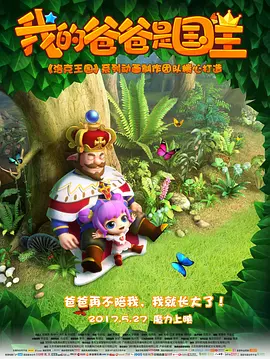 都想做好教育片