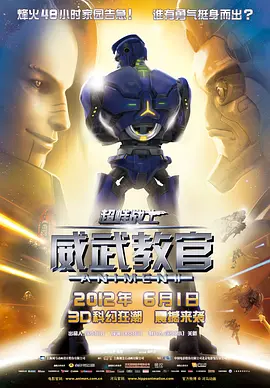 绿帽成人礼