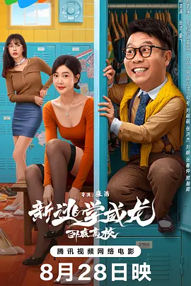 潦草视频