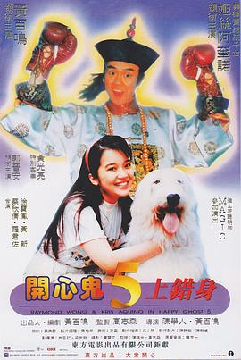 成人欧美xemh视频