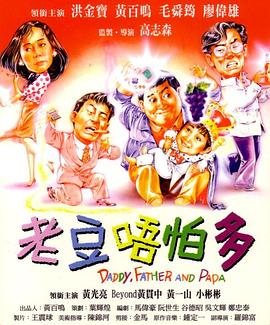 新任女教师被强迫侵犯99