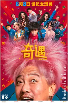 国产精品日韩一区二区三区