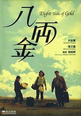 聊斋电影在线观看免费版高清