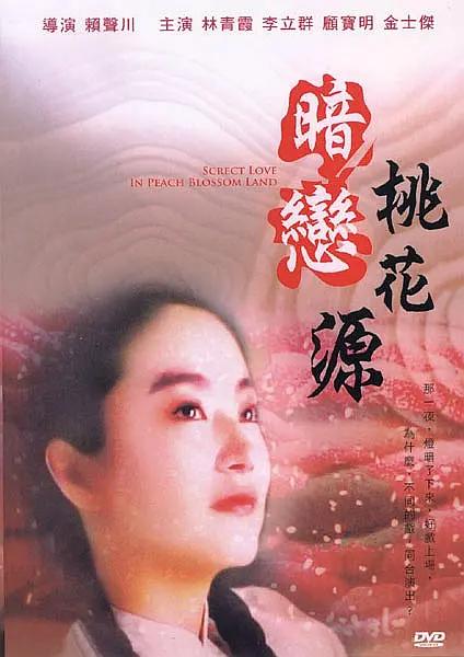 a天堂视频