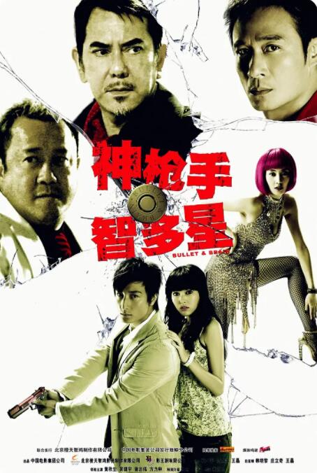 国产欧美日本在线