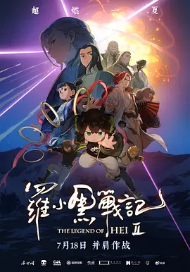 伊人三级