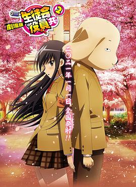 91精品一区二区