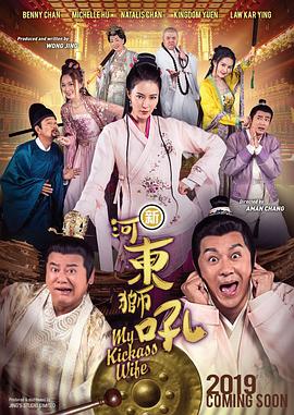 egg尤妮丝