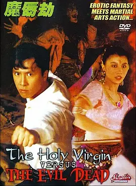 姨丈