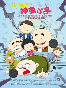 i2美国禁忌