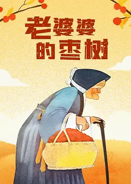 国产一区二区三区高清