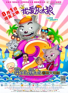 影片以一封寄往天国的情书为起点，串联起两段时空交错的故事。
