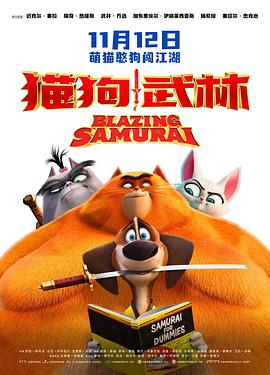 色吊丝中文av