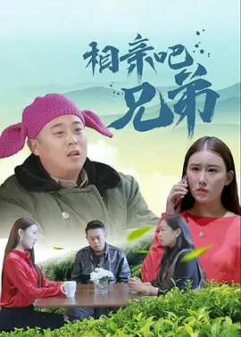 香港三级香艳西游记