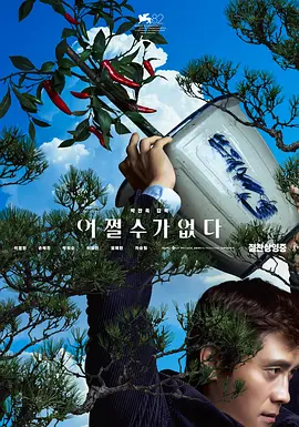 日韩制服丝袜在线