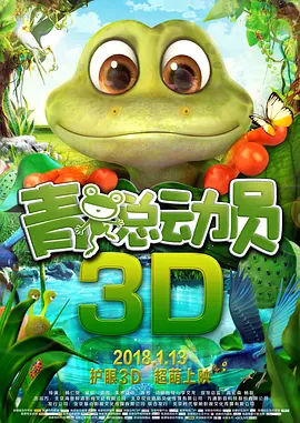 青青草视频破解版