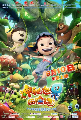 成人国产精品一区二区网站