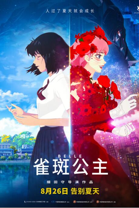 年轻女演员