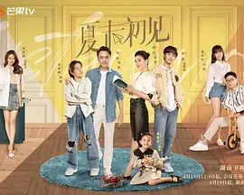 和朋友的浪荡聚会