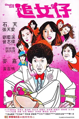 被采摘污染的茜