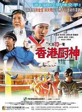 国产香蕉久久精品综合网