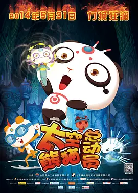 室友女友系花小仪h文