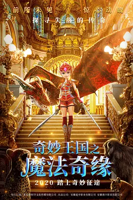 国产精品久久久久影视不卡