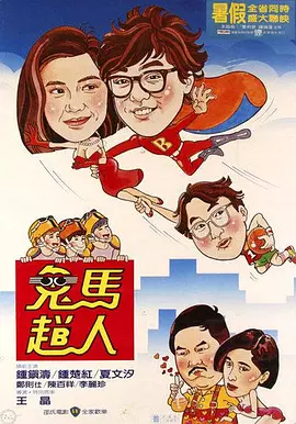 阿部宽催泪新片开机 扮演积极乐观“绝症男” 2010-10-20 男星阿部宽将在新片《来自天国的声援》中担当男主角。