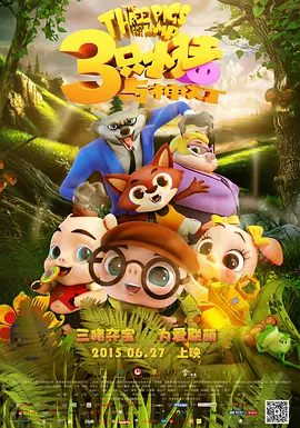 啪啪动态图