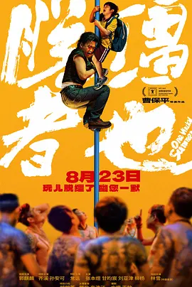 斯洛克的秘书
